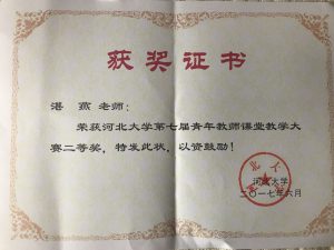 色情小说网站