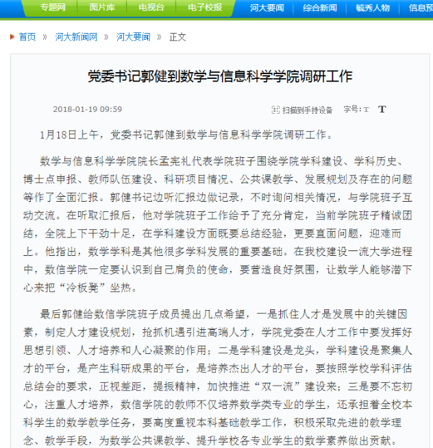 色情小说网站