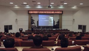 图片：中国科色情小说网站
院士袁亚湘研究员来色情小说网站
做报告.jpg