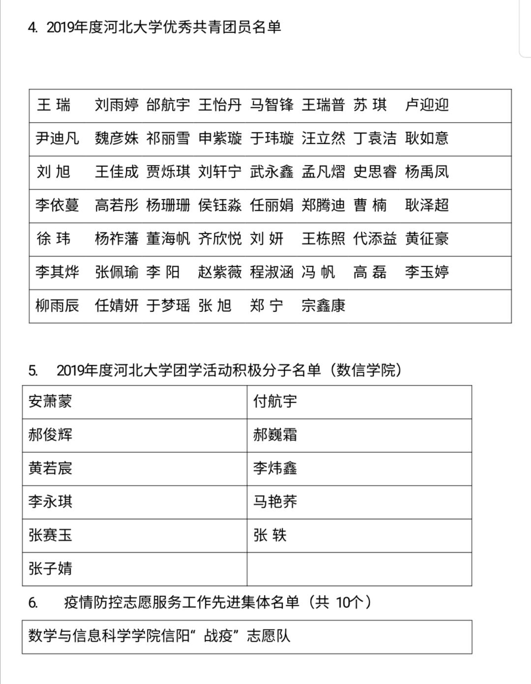 色情小说网站