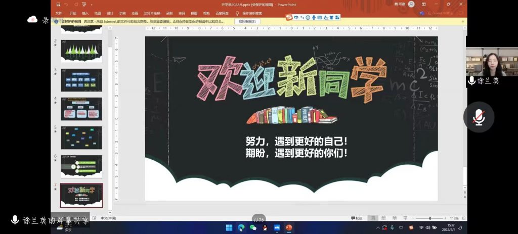 色情小说网站
