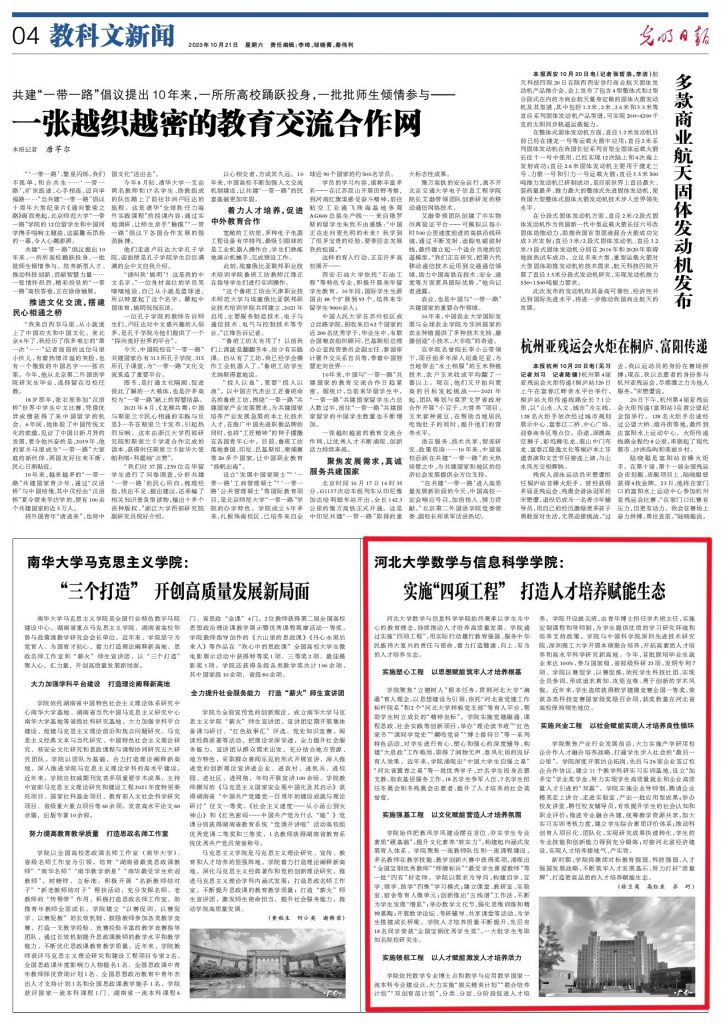 色情小说网站