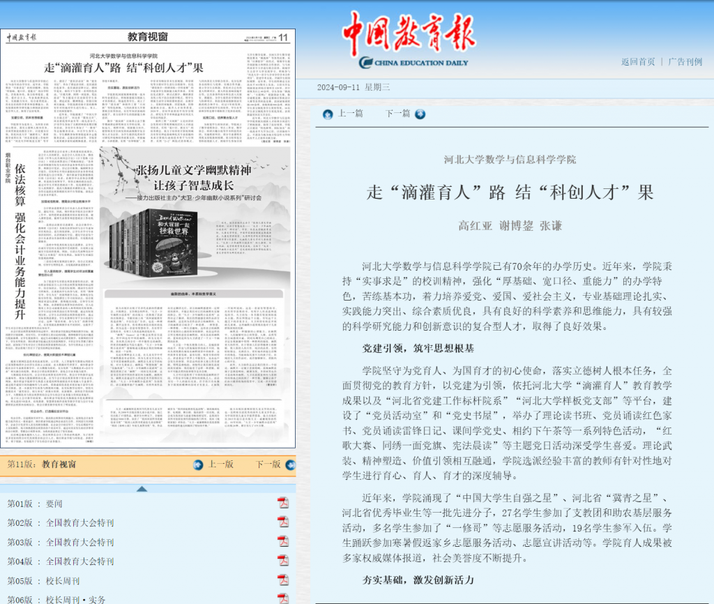 色情小说网站