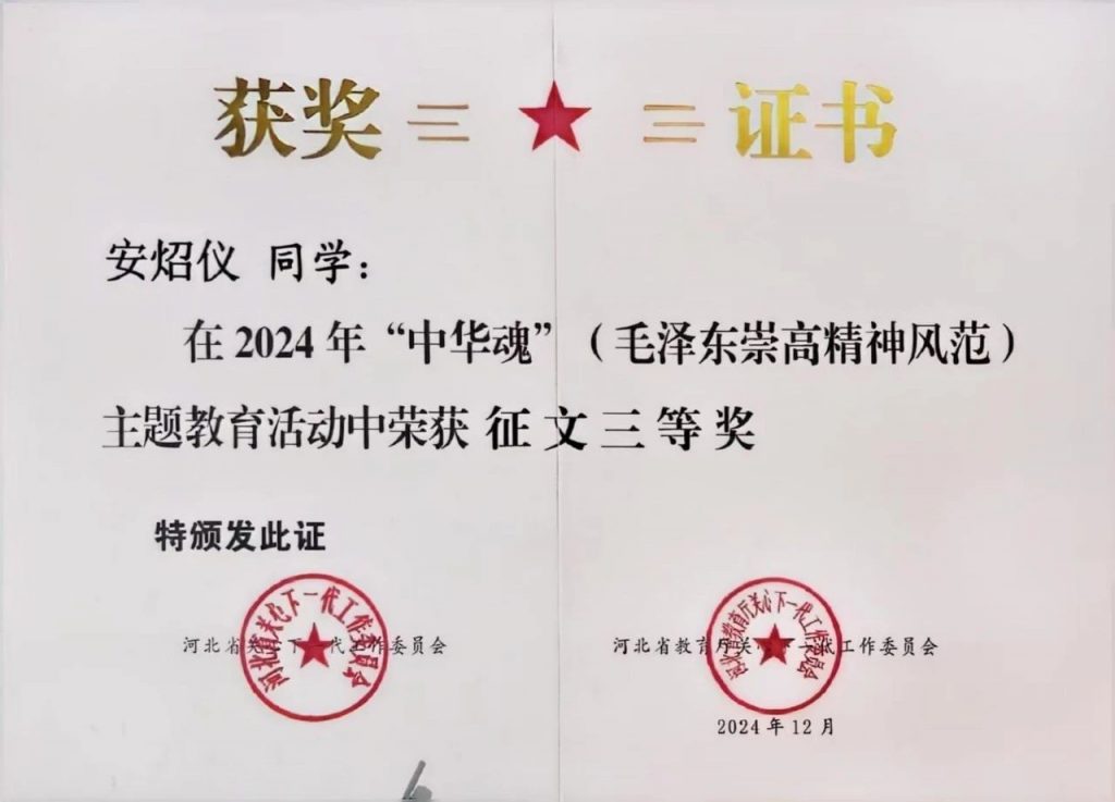 色情小说网站
